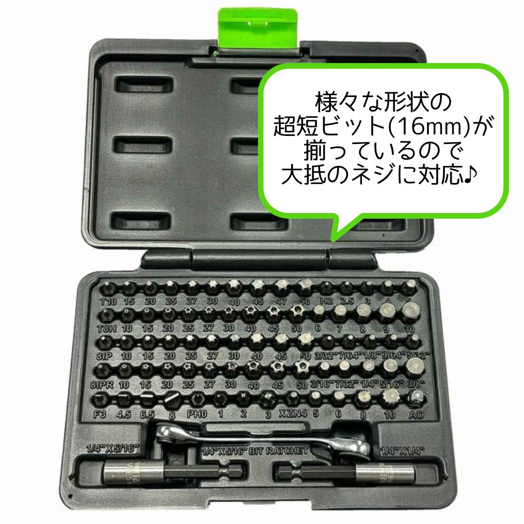 【50％OFF】VIMTOOLS 77pc スタビービットセット Stubby Bit SET VHC77