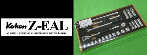 Z-EAL（ジール）TOOLセット!! | WORLD IMPORT TOOLS
