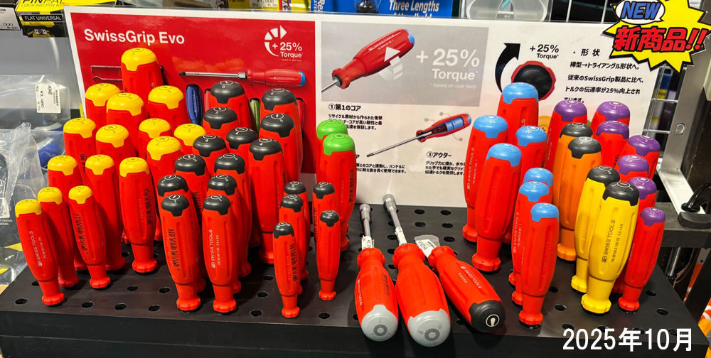 PB商品が超お買い得なPB祭り2025秋開催中！ NewドライバーEVOグリップ