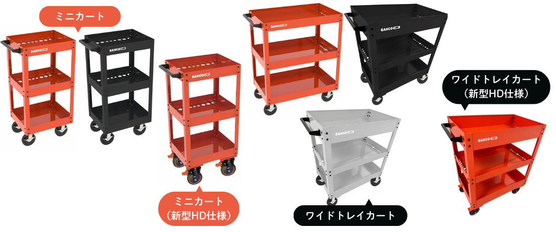 村井店長の突発企画！BAHCOツールワゴン 横浜店限定特価！