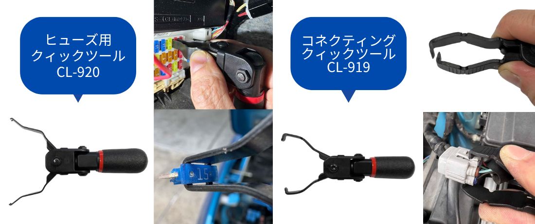 人気のマルチアングルクィックツールに新モデル追加!