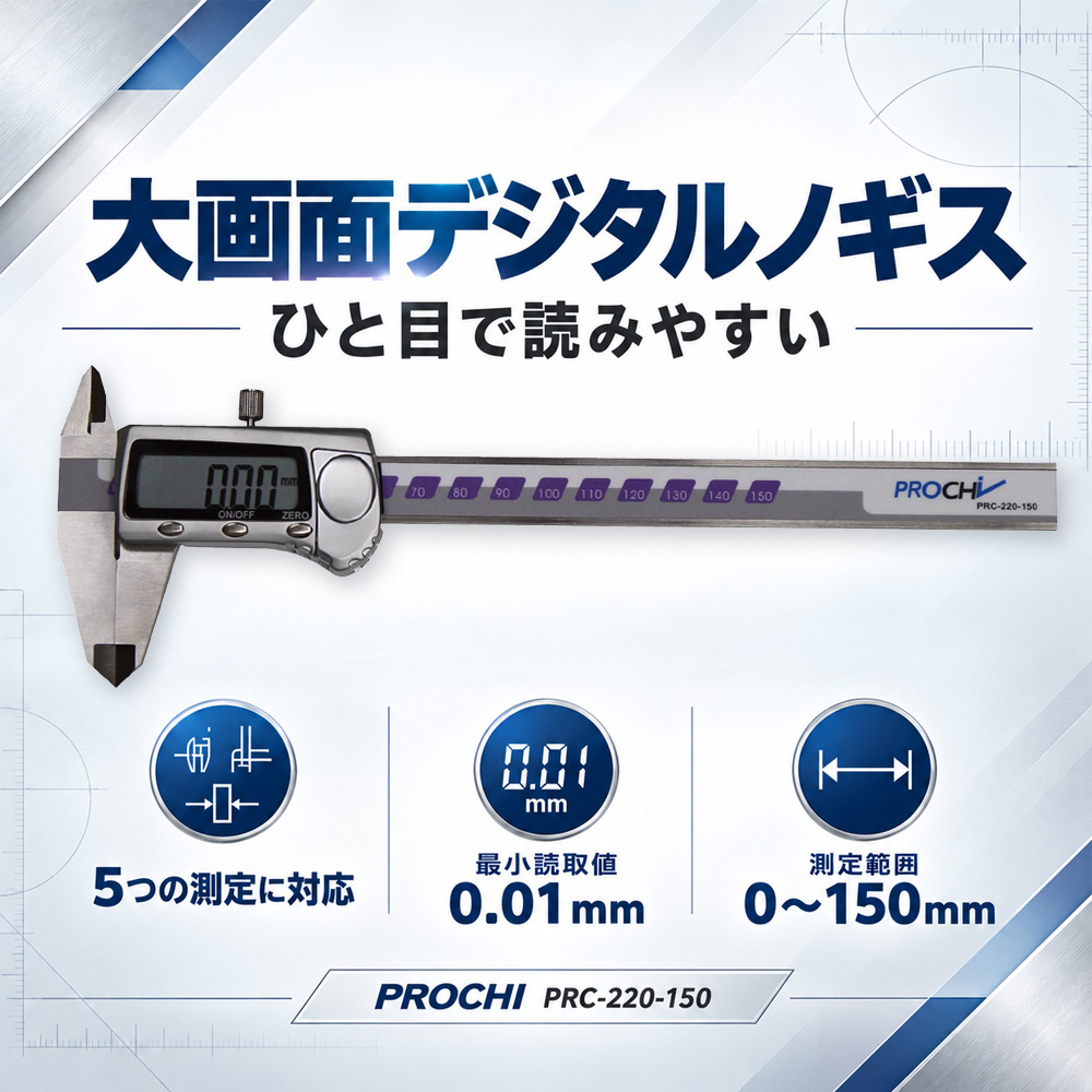 TSUNODA 電工パワーVAペンチ PW-DP200TG
