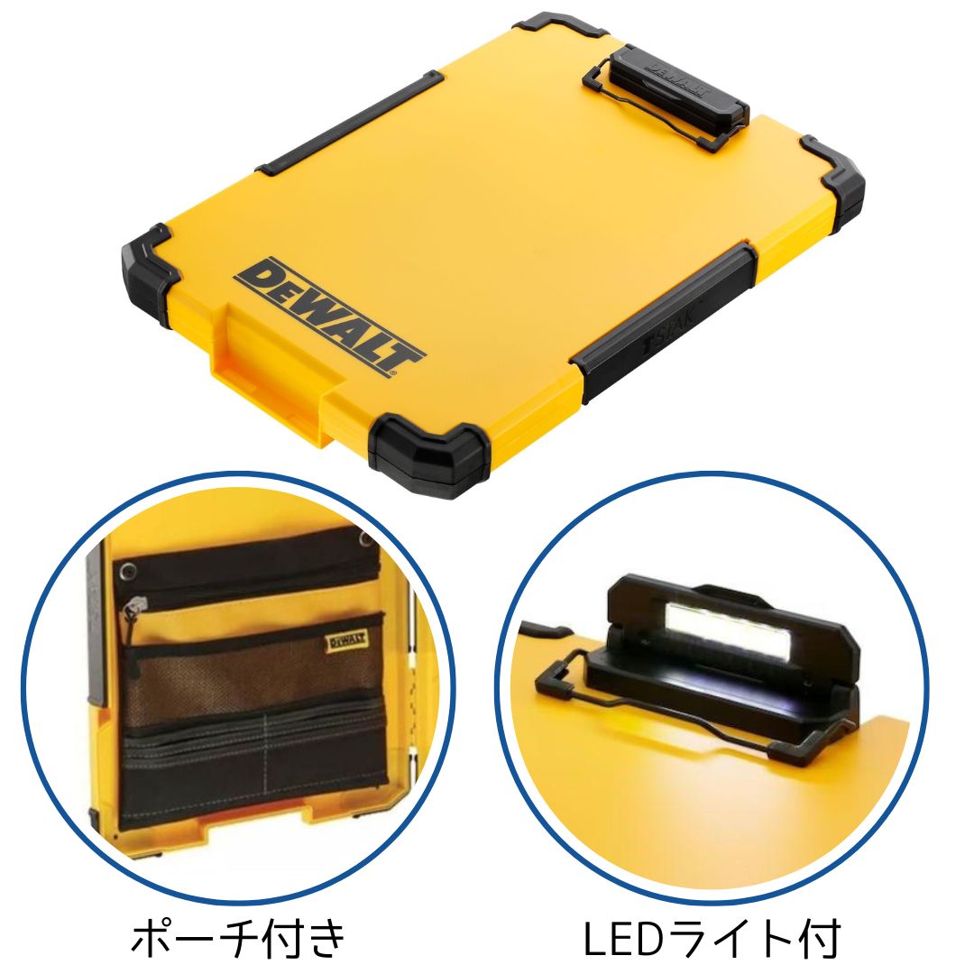 DEWALT ティースタックバインダー DWST82732-1