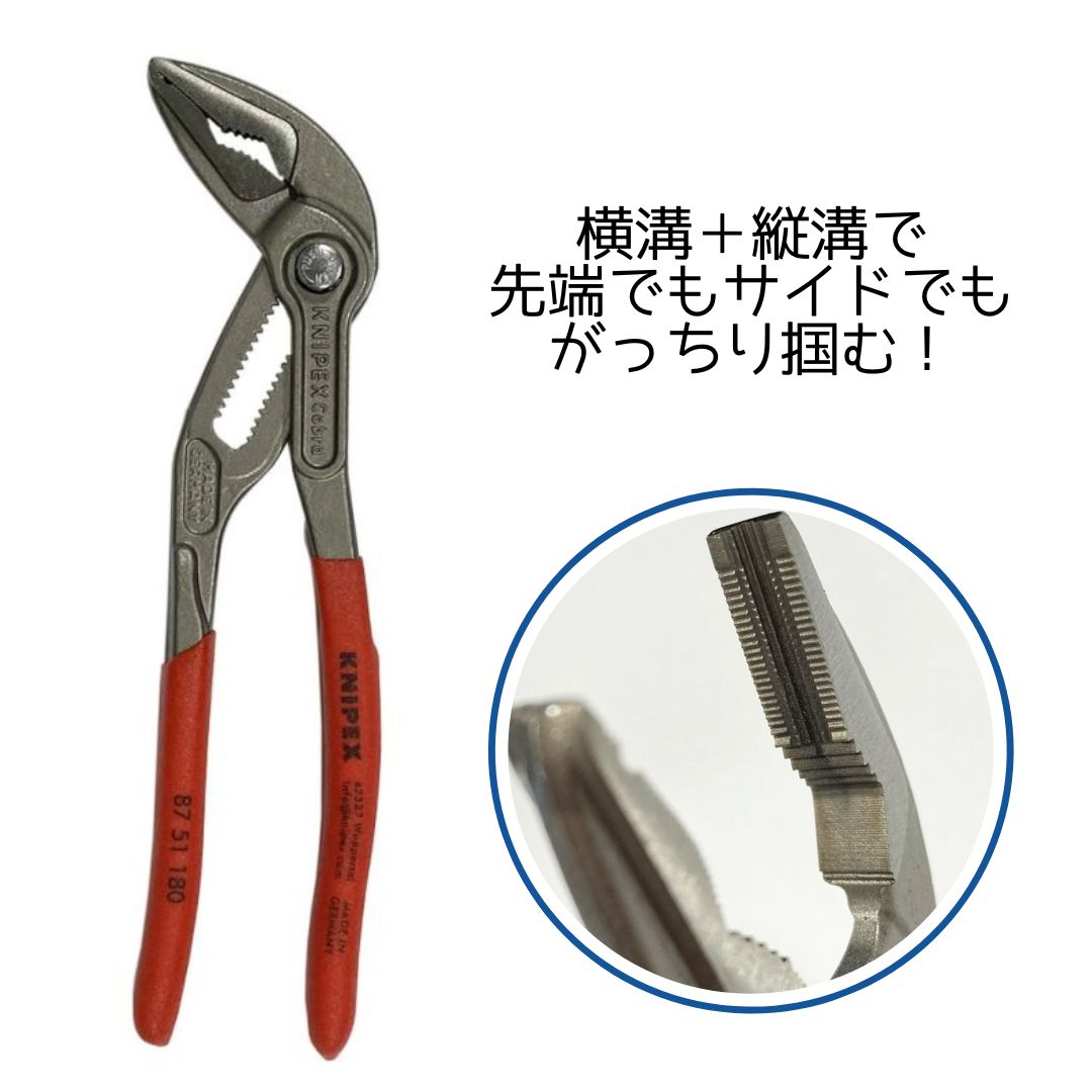 KNIPEX  コブラ エクストラスリム ウォーターポンププライヤー 8751-180