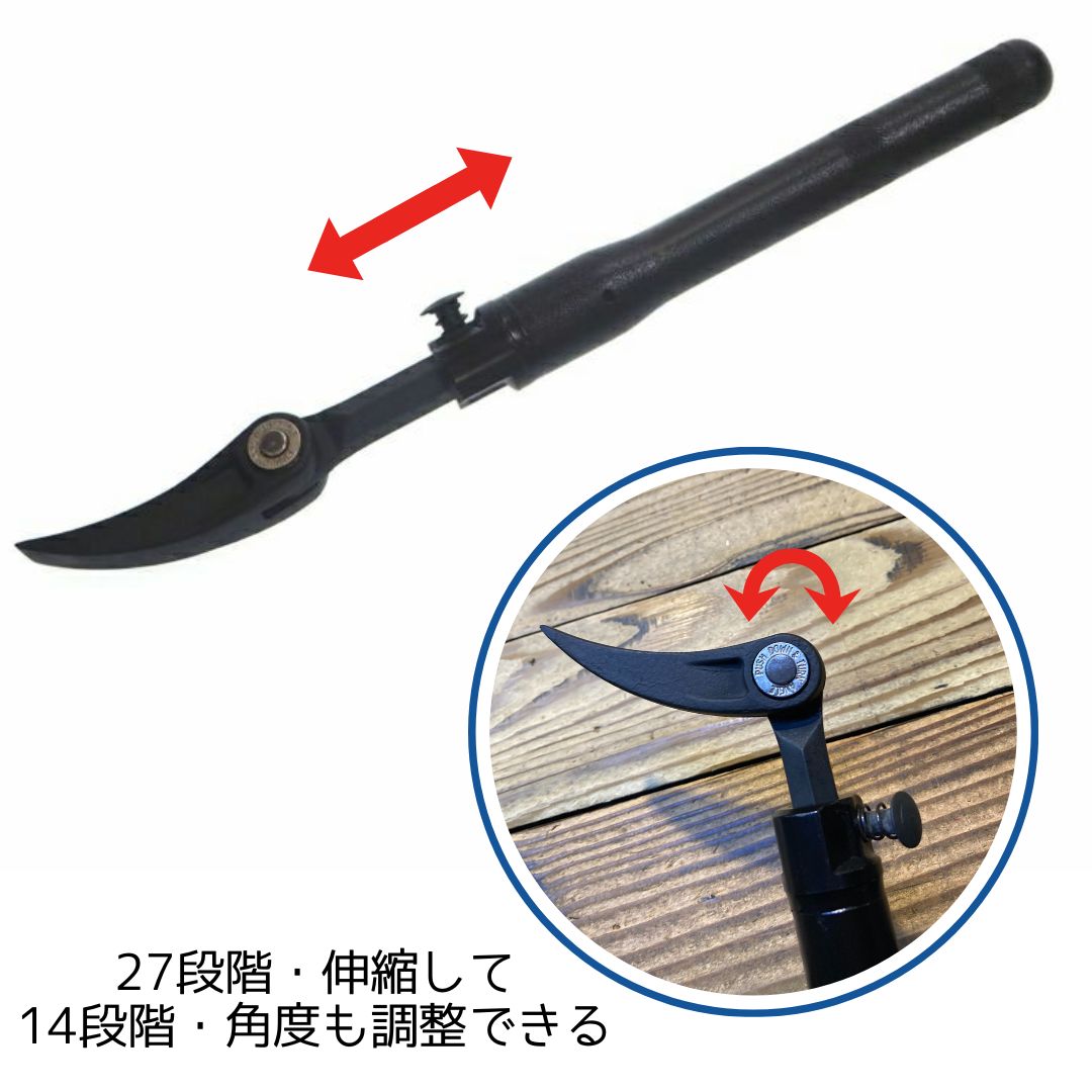 WIT 伸縮式フレックスプライバー M 