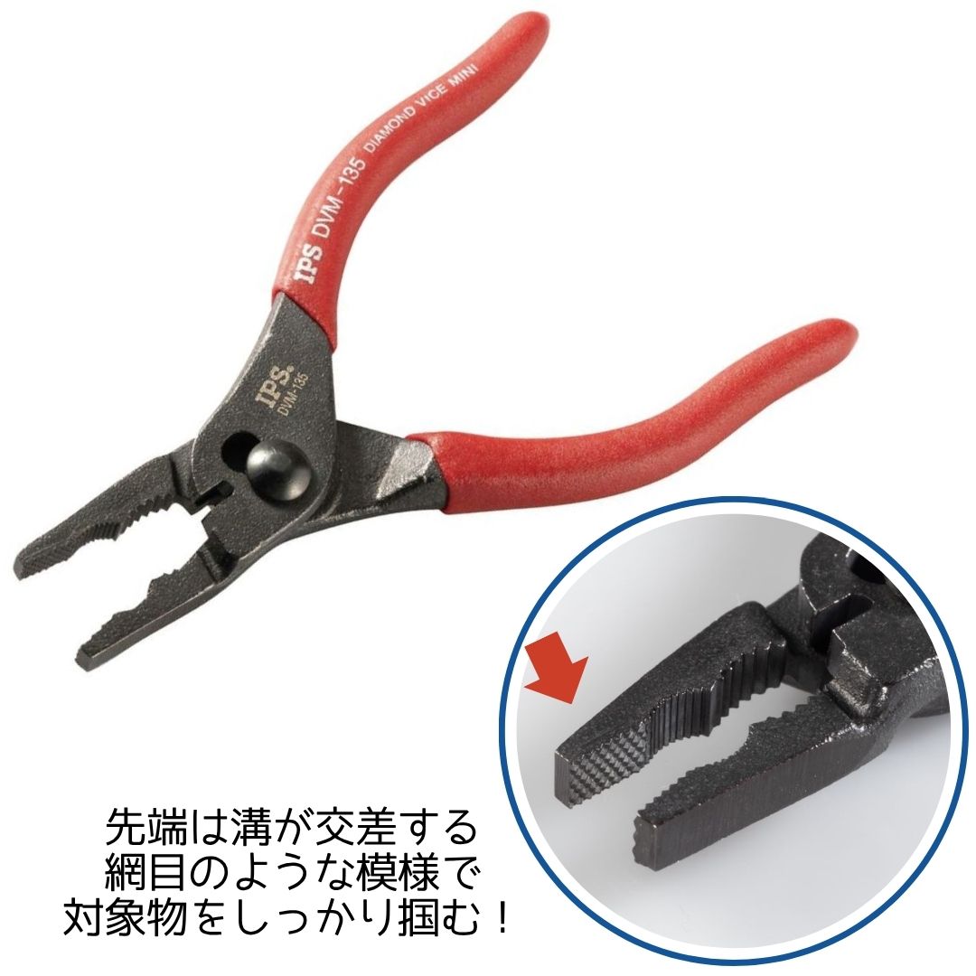 I.P.S DVM-135 ダイヤモンドバイスミニ