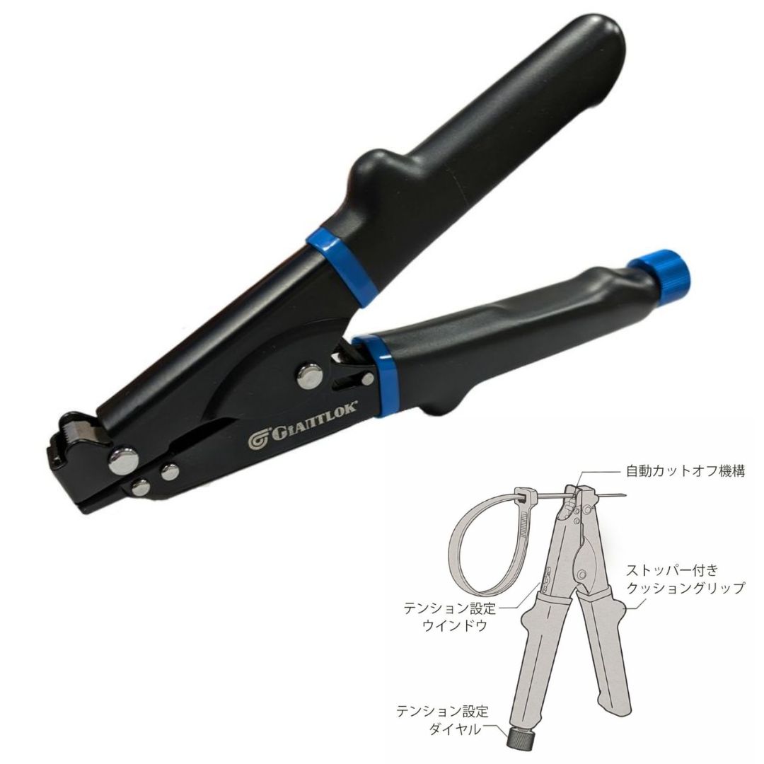 WIT 結束バンド用プライヤー WIT-90003【50％OFF】